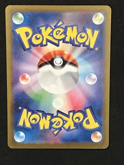 Pokemon card Blastoise ex 202/165 Scarlet & Violet 151 SAR sv2a Holo Japanes 🔥 - Image 2