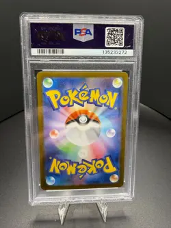 PSA 10 Marshadow 069/063 Art Rare M1l Mega Brave Pokemon Japanese Card - Image 2