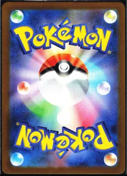 Pokemon Card- Squirtle SV: Japanese Special Deck Set #052/049 - Image 2