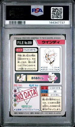 1997 POCKET MONSTERS CARDDASS #059 ARCANINE PSA 6 - Image 2