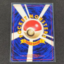 Blaine's Moltres - No. 146 - Holo - Gym Challenge - Japanese - Pokemon - LP - Image 2