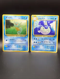 Japanese Base Set Horsea and Dewgong Pocket Monsters Pokemon Card - Image 1