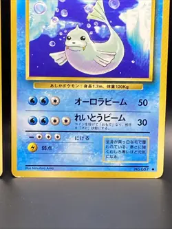 Japanese Base Set Horsea and Dewgong Pocket Monsters Pokemon Card - Image 5