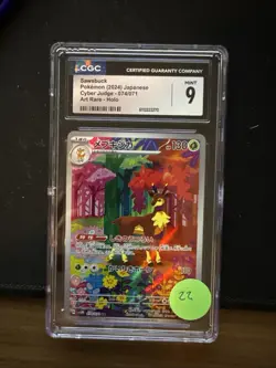 2024 Pokemon TCG JPN - sv5M - Cyber Judge - Sawsbuck - AR - 74/71 - CGC 9 - Image 1