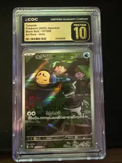 ✨✨✨ CGC 10 Tympole 107/086 Sv11b Black Bolt Holo Pokemon Card Japanese PRISTINE - Image 1