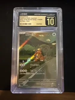 2025 POKEMON JAPANESE ROCKET GANG ART RARE #110 KANGASKHAN CGC 10 PRISTINE - Image 1