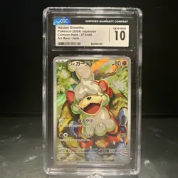 Pokemon Hisuian Growlithe Crimson Haze Japanese Art Rare #075 CGC 10 Gem Mint - Image 1