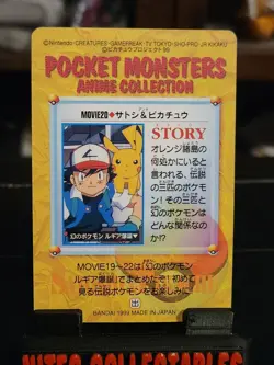 Ash Ketchum & Pikachu MOVIE20 Bandai Carddass Anime Collection 1999 Japanese - Image 4