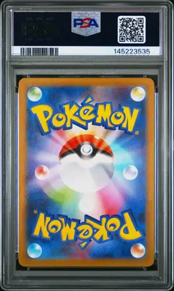 2025 POKEMON JPN SV-P PROMO #260 TOHOKU'S PIKACHU PSA 10 - Image 2