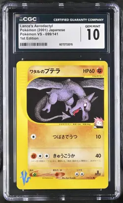 Lance's Aerodactyl 099/141 Japanese Pokemon VS 1st Edition CGC 10 GEM MINT - Image 1