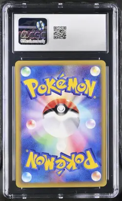 Lance's Aerodactyl 099/141 Japanese Pokemon VS 1st Edition CGC 10 GEM MINT - Image 2