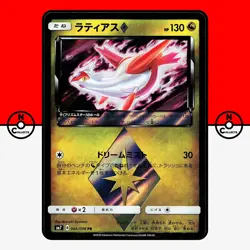 Pokemon Latias 066/096 sm7 Holo Sky Splitting Charisma Prism Japanese #1 NM - Image 1
