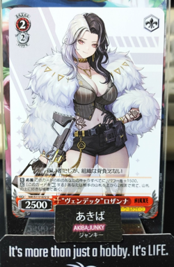 Weiss Schwarz Nikke NIK/S117-072 U Vendetta Gun Gal JAPAN - Image 1