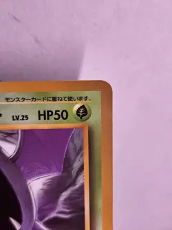 [LP] Golbat Vending Machine Cards Series 1 (Blue) Regular (Japanese) US SELLER - Image 3