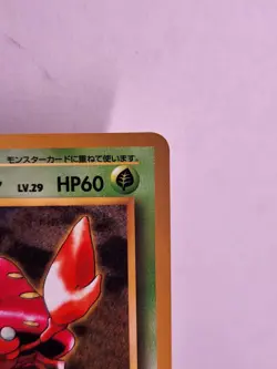 [LP] Parasect Pokemon #47 Japanese 1998 Vending Series 1 CCG Game Card US SELLER - Image 3