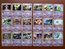 Pokemon TCG Japanese cards 2008 Lot 18 Gallade 008/018 1st Edition P649 - Image 1