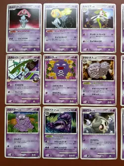 Pokemon TCG Japanese cards 2008 Lot 18 Gallade 008/018 1st Edition P649 - Image 2