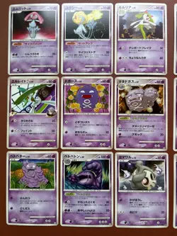 Pokemon TCG Japanese cards 2008 Lot 18 Gallade 008/018 1st Edition P649 - Image 3