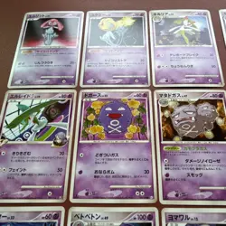 Pokemon TCG Japanese cards 2008 Lot 18 Gallade 008/018 1st Edition P649 - Image 5