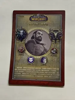 Nathanos Blightcaller World Of Warcraft WOW ACG Card Holo Doujin Anime CCG Hot - Image 2