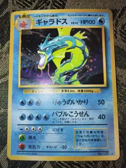 Pokemon Gyarados Expansion Pack Holo Rare 100 HP Japanese 1996 Card - Image 1