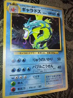Pokemon Gyarados Expansion Pack Holo Rare 100 HP Japanese 1996 Card - Image 2
