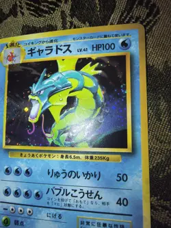 Pokemon Gyarados Expansion Pack Holo Rare 100 HP Japanese 1996 Card - Image 3