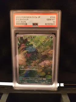 Pokemon TCG Bulbasaur Holo Illustration Card 166/165 PSA 10 Gem Mint Japanese - Image 1