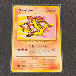 Moltres - No. 146 - PROMO - ANA Airlines - Japanese - Pokemon Card - LP - Image 1