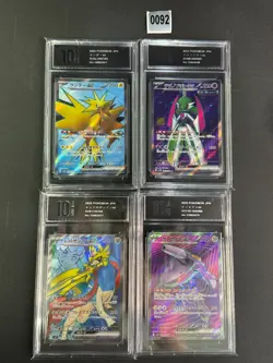 4Pcs.194/165,080/066,118/100,164/086scombo set Pokemon Card Japanese NMPyxis 10 - Image 1