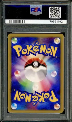 PSA 9 Lopunny Holo Japanese DP Card Exchange Promo 051/DP-P Pokemon #51 - Image 2