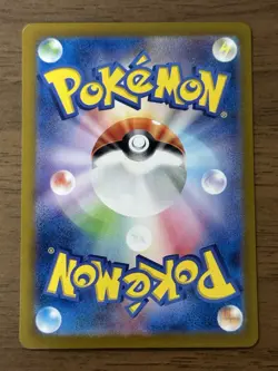 Charizard ex SAR 201/165 sv2a Pokemon 151 Cards Japanese Scarlet & Violet 858 - Image 2