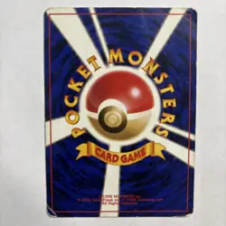 Lt. Surge's Magneton Holo No. 082 Gym Japanese Pokemon Card - Image 2