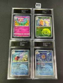 4Pcs.119,121,014/151,scombo set Pokemon Card Japanese NMPyxis 10 - Image 1