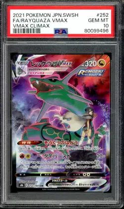 PSA 10 GEM MINT Rayquaza VMAX CSR 252/184 Vmax Climax Japanese 2021 Pokemon Card - Image 1