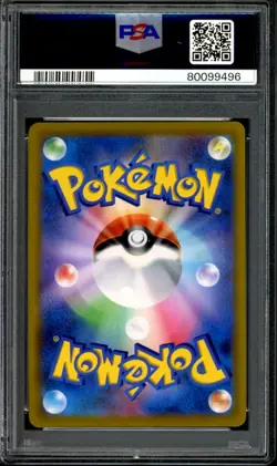 PSA 10 GEM MINT Rayquaza VMAX CSR 252/184 Vmax Climax Japanese 2021 Pokemon Card - Image 2
