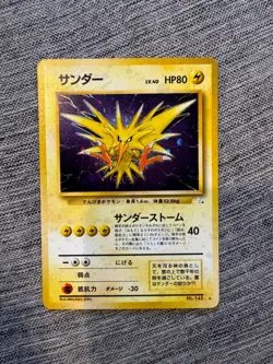 Pokemon Card TCG Zapdos No.145 Base Set Japanese VTG Rare - Image 1