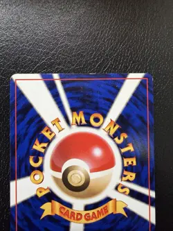 Rocket's Zapdos Holo No.145 Gym 2 Challenge JP Pokemon Card 1999 MP With Swirl🌀 - Image 5