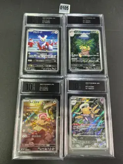 4Pcs 074,066,075,072/063.scombo set Pokemon Card Japanese NMPyxis 10 - Image 1