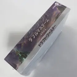 MTG Magic The Gathering Double Masters 2022 Edition Draft Booster Box Japanese 195166168722 - Image 3