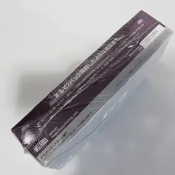 MTG Magic The Gathering Double Masters 2022 Edition Draft Booster Box Japanese 195166168722 - Image 4