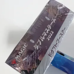MTG Magic The Gathering Double Masters 2022 Edition Draft Booster Box Japanese 195166168722 - Image 5