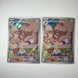 2X Pokemon Arven's Greedent 205/182 Illustration Rare IR SV10: Destined Rivals - Image 1