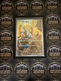 Pokemon Mimikyu Art Rare Regular 341/190 Shiny Treasure Ex Japanese 2023 - Image 3
