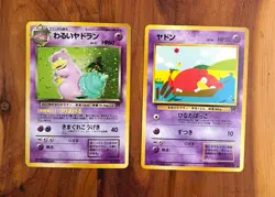 *Rare* Dark Slobro Pokemon Japanese #080 Team Rocket Vintage NEVER PLAYED - Image 1