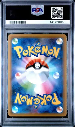 2021 POKEMON JPN SWORD & SHIELD EEVEE HEROES #047 UMBREON V PSA 10 - Image 2