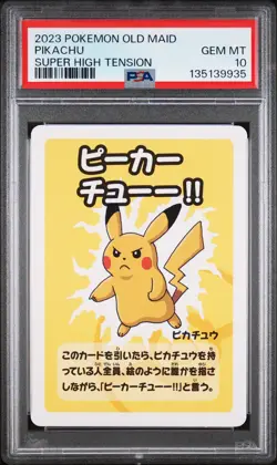 2023 POKEMON OLD MAID SUPER HIGH TENSION PIKACHU PSA 10 - Image 1