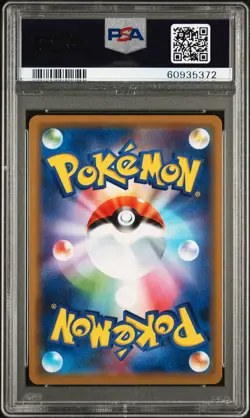 2019 POKEMON JPN SUN & MOON MIRACLE TWINS #045 AERODACTYL GX PSA 10 - Image 2