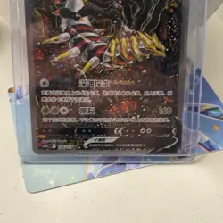 POKEMONS TCG-S CHINESE SWORD SHIELD GIRATINA V 150/131 HOLO MUST SEE MUST GO - Image 3
