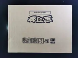 2025 Pokemon S.Chinese 151C Surprise Jambo Factory Sealed Case 20 Boxes VB12 - Image 1